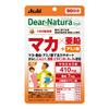 Dear-Natura Maca Zink Nahrungsergänzungsmittel 180 Kapseln (90 Tage) Hergestellt in Japan, L-Arginin, Citrullin, fermentierter schwarzer Knoblauch, 2 Kapseln täglich