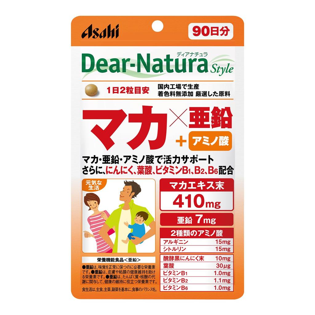 Dear-Natura Maca Zink Nahrungsergänzungsmittel 180 Kapseln (90 Tage) Hergestellt in Japan, L-Arginin, Citrullin, fermentierter schwarzer Knoblauch, 2 Kapseln täglich