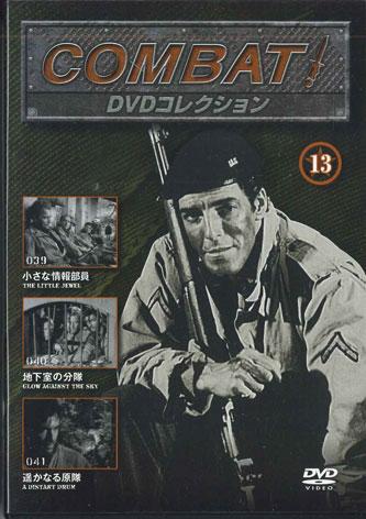 DVD TV DRAMA AMERICA - Combat Dvd Collection 13 CDB13 ASAHI Japan Movies & DVD Used