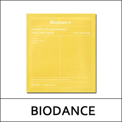 (voluntad) Mascarilla profunda con niacinamida Radiant Vita (34g * 4ea) 1 paquete / (jn)