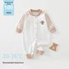 Four Seasons Birthday Bear Newborn Bodysuit - Pure Cotton Baby Belly Protection Romper Jumpsuit