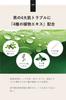 Quattro Botanico Coffret Cadeau Soin Visage et Soin Basique Botanique pour Anniversaire Cadeau de Noël (Cadeau pour homme Nettoyant, Lotion, Crème) Hommes, Cosmétiques pour hommes,