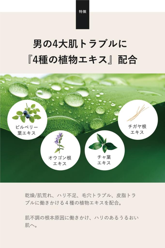 Quattro Botanico Coffret Cadeau Soin Visage et Soin Basique Botanique pour Anniversaire Cadeau de Noël (Cadeau pour homme Nettoyant, Lotion, Crème) Hommes, Cosmétiques pour hommes,