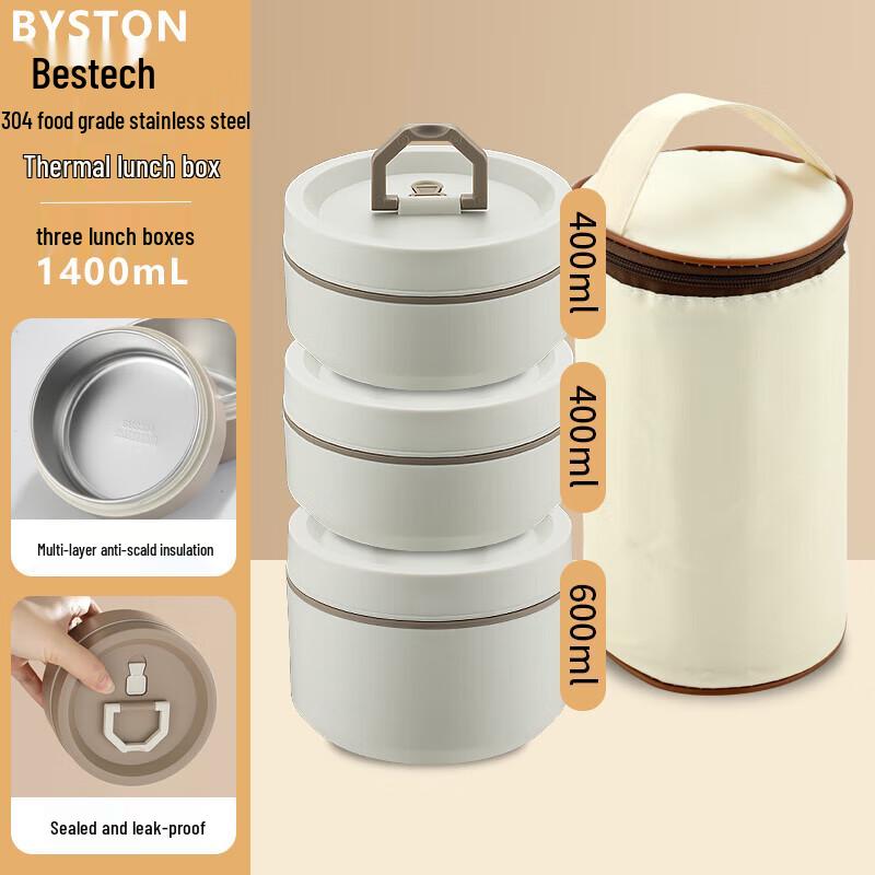 

Boshide 304 Stainless Steel 3-Layer Insulated Lunch Box with Bag