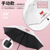Love Cartoon Jumping Bear Folding Umbrella Sunscreen Rain Protection Dual-purpose Parasol Sun Umbrella Hot Sale Umbrella