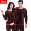 Nanjiren Golden Velvet Unisex Fleece-Lined Thermal Underwear Set