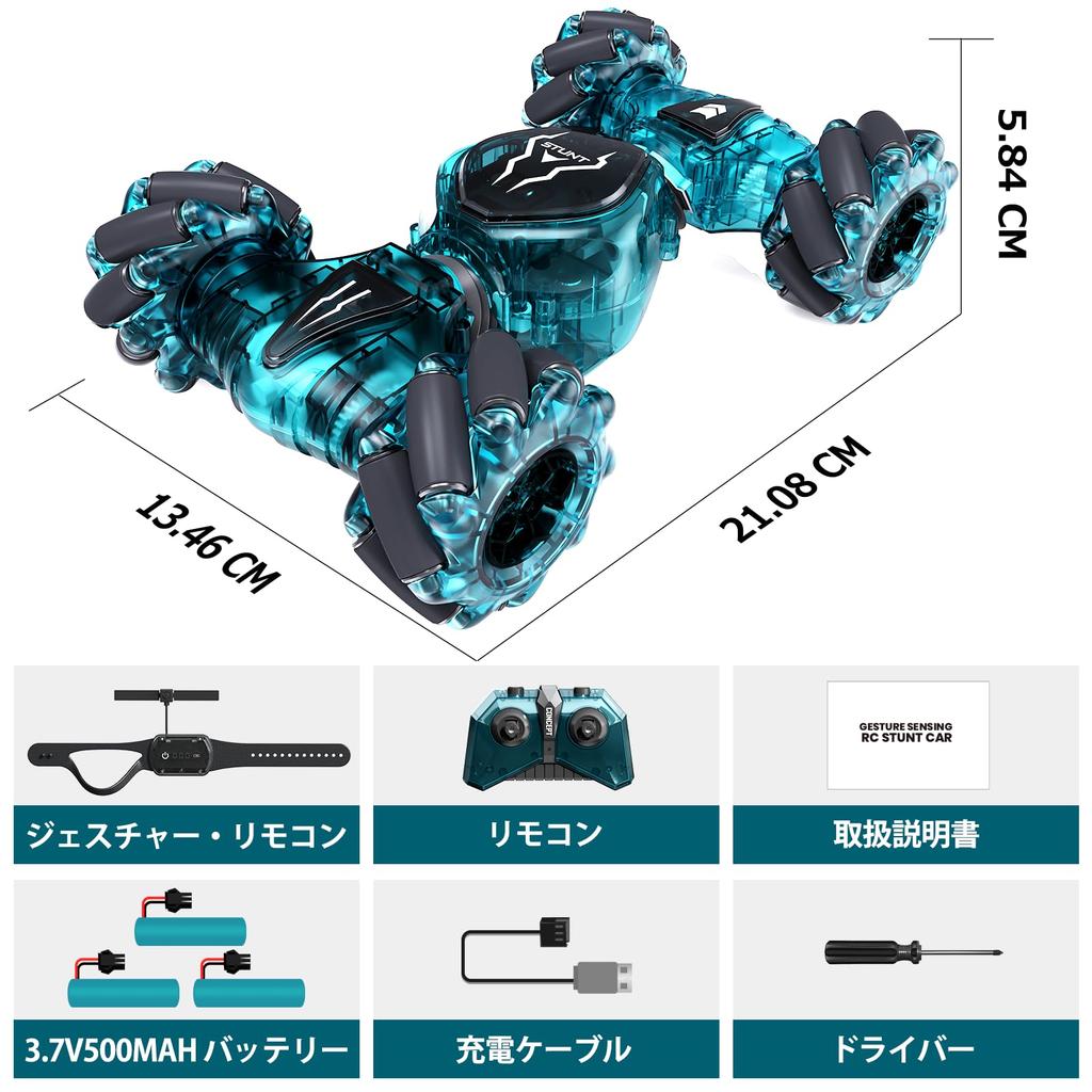 Tecnock RC Car, Gesture Control, Stunt Car for Kids, Double-Sided Driving, 360° Rotation, 4WD Off-Road, LED Lights, 4WD, USB Charging, Remote