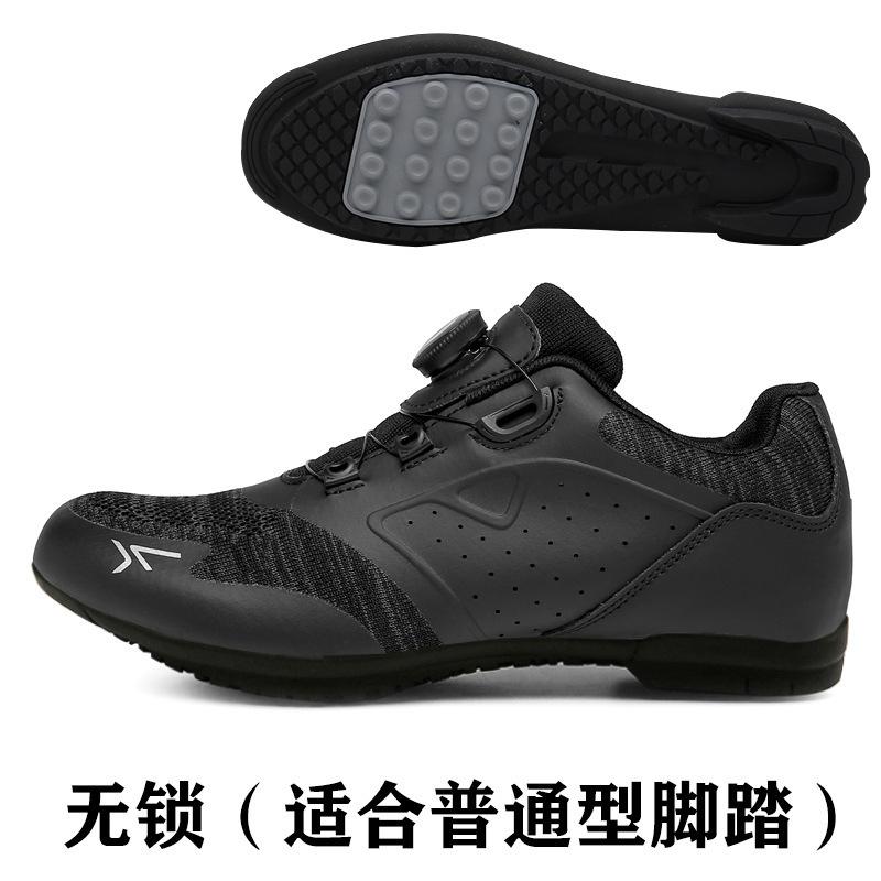 

Spring and summer new low-top casual shoes bicycle shoes cycling shoelaces lock shoes mountain bike shoes cycling shoes 47