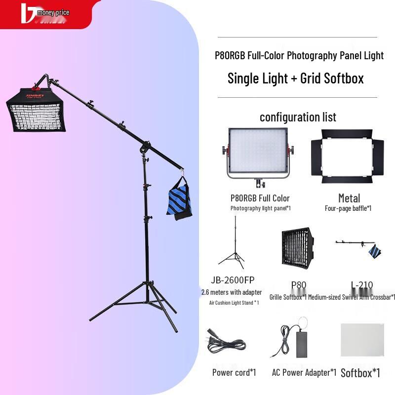 JINBEI P80RGB Full-Color LED Video Light Kit