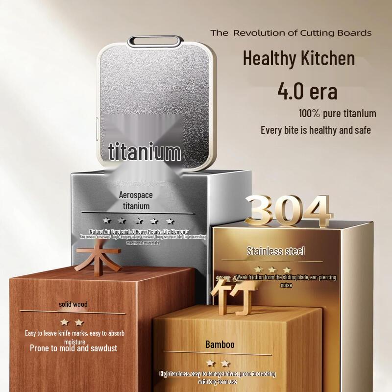 UOSO100 Pure Titanium Food Grade Chopping Board