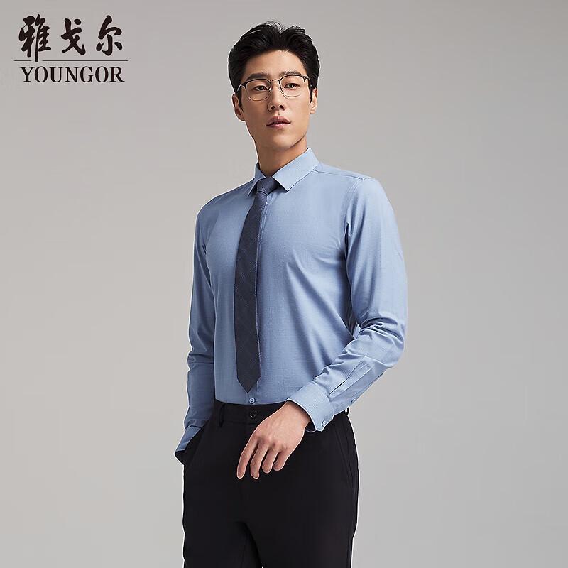 

YOUNGOR Men s Alpaca Blend Thermal Slim Fit Long Sleeve Shirt 39