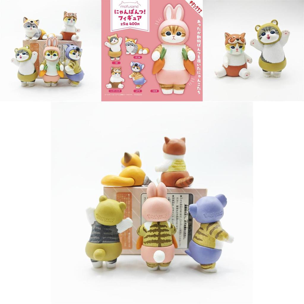 Endearing Pvc Cat Toy In Rabbit Headpiece From Cat Fortune Sandy Blind Box Series