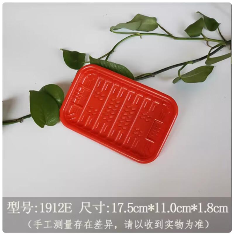 Shengbilai Disposable Fresh Food Tray