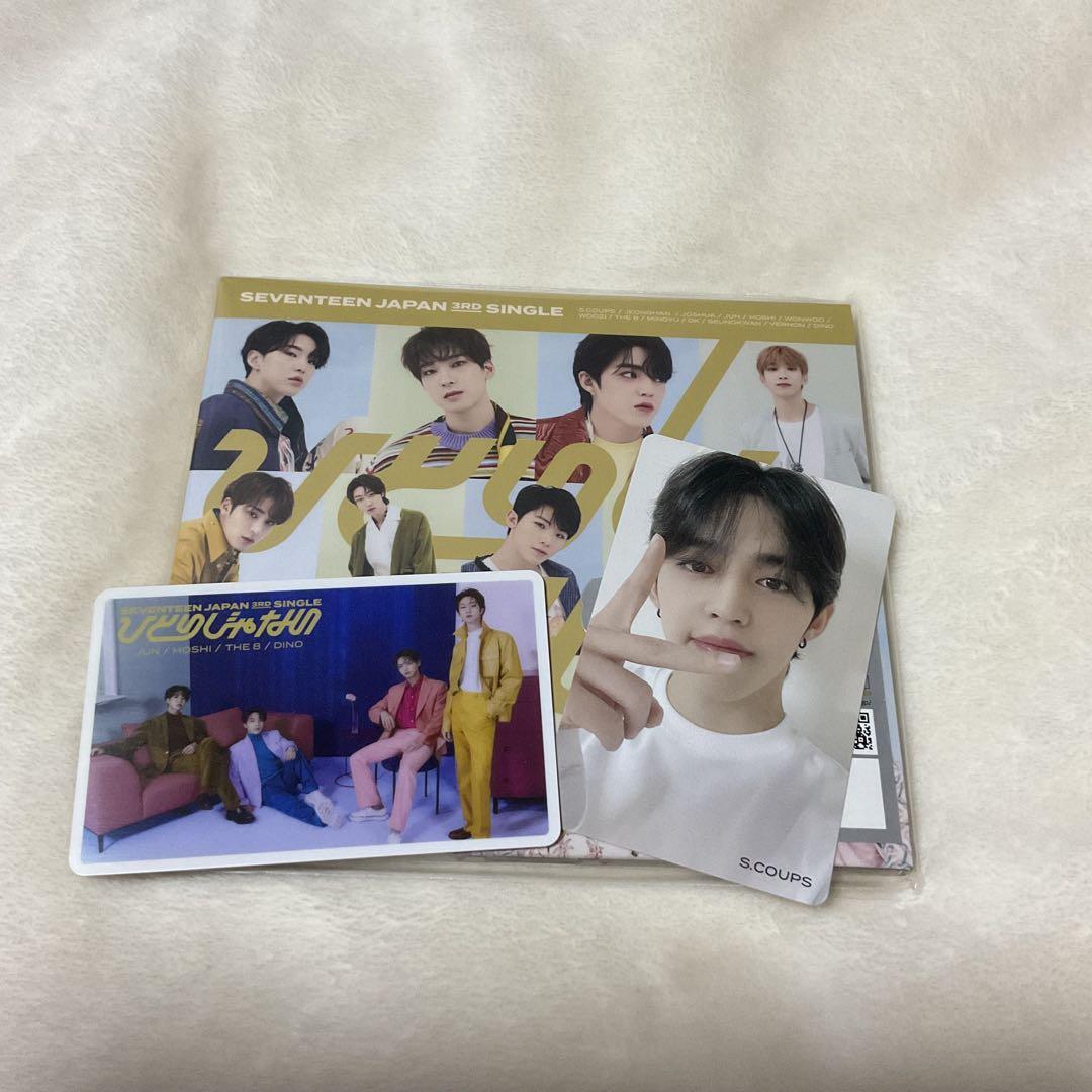 

[USED] Seventeen Hitori Janai S.Coups HMV