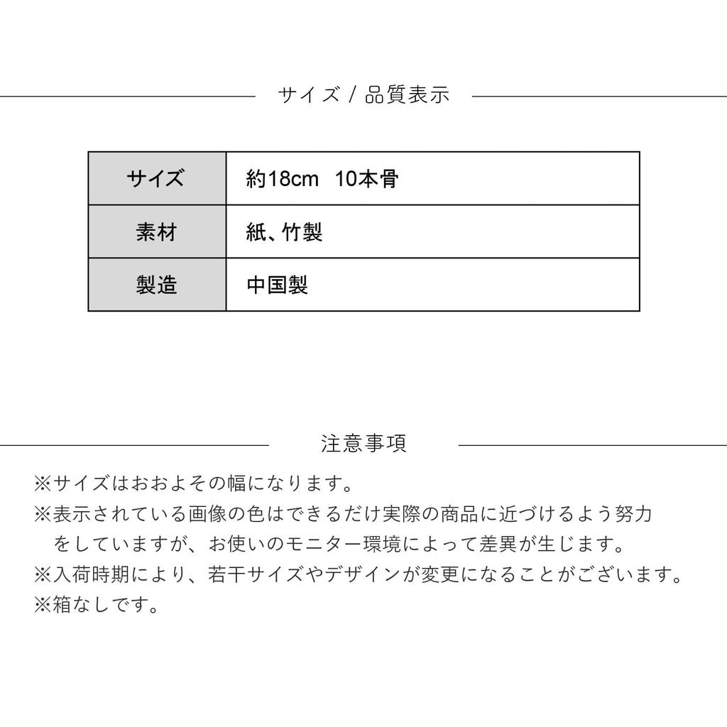 White Fan for Studio Japanese Clothing Plain White Single Haori Practice [Amemari] Boys' Shichi-Go-San (753 Festival), Graduation, Wedding, Costume,