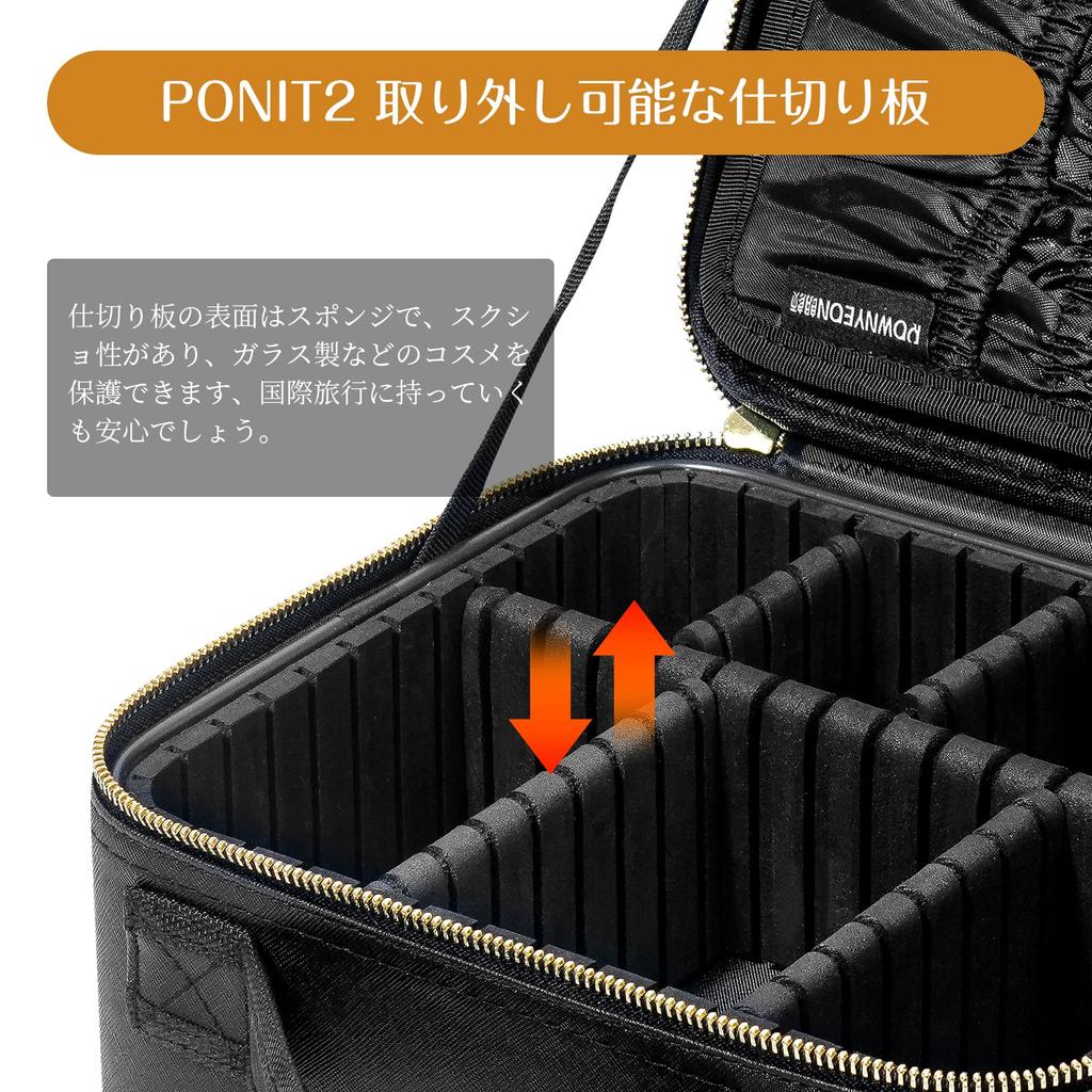 ROWNYEON Professional Makeup Large Adjustable Cosmetic Makeup Cosmetic Great S 26 x 23 x 9 cm Box, Capacity, Dividers, Waterproof, Box, Pouch,