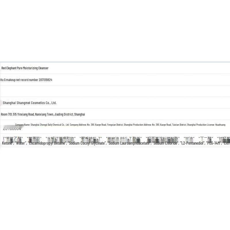 Red Elephant Pure Hydrating Skincare 3-Piece Set