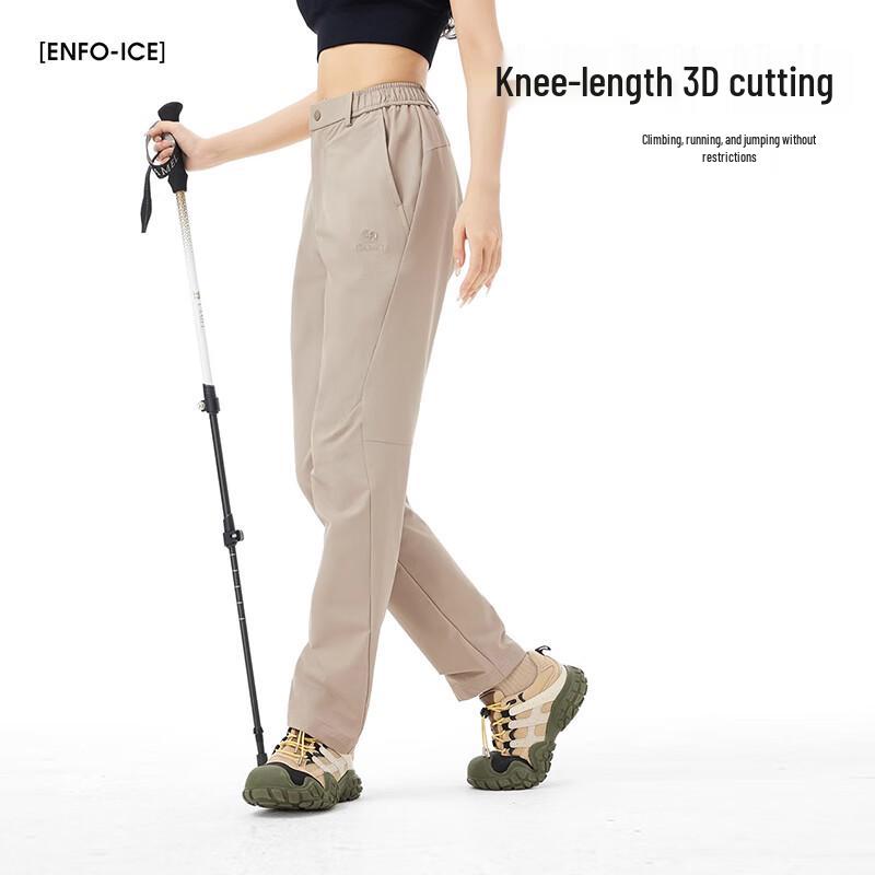 CAMEL Unisex Quick-Dry Hiking & Sports Pants M