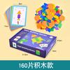 Wooden 3D Geometric Color Shape Jigsaw Puzzles Montessori Learning Brain Teaser Toys Creative Educational Gift for Kids