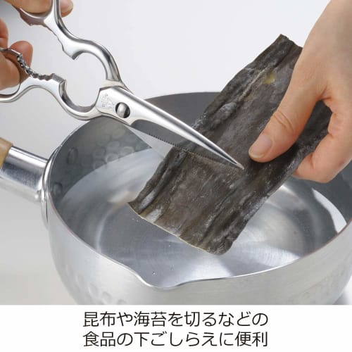 Oaks Japanese-made disassembled and washable stainless steel kitchen scissors