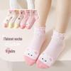 Meow Read Kids Plain Mesh Socks (5 Pairs)