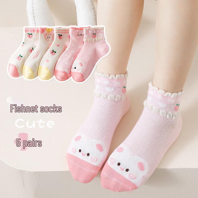 Miaonian Kids  Cartoon Mesh Breathable Ankle Socks (5 Pairs)