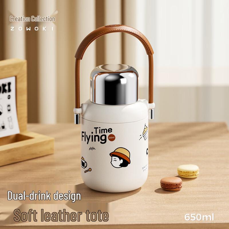 Zao Wu Ji City of Sky 650ml Insulated Bottle Gift Set