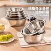 Thickened Stainless Steel Basin Set, Food Grade Vegetable Washing Basin, Household Oil Basin, Kitchen Egg Beating Drain and Noodle Soup Basin