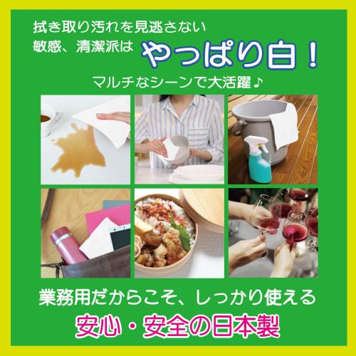 Tokyo Medical Counter Cloths, Thin, Regular, Disposable, Made in Japan, Commercial Use, Antibacterial, 35 x 61 cm, Reusable, Highly Absorbent, Table D