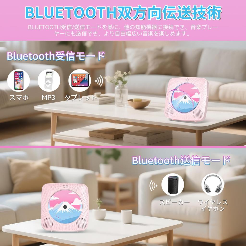 Gueray CD Player with Bluetooth Stereo FM USB Playback Easy Repeat MP3 Earphone Dustproof Remote Music Language Fetal Japanese Instruction Manual No