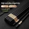 LISM Premium Alloy Chopsticks - 10 Pairs