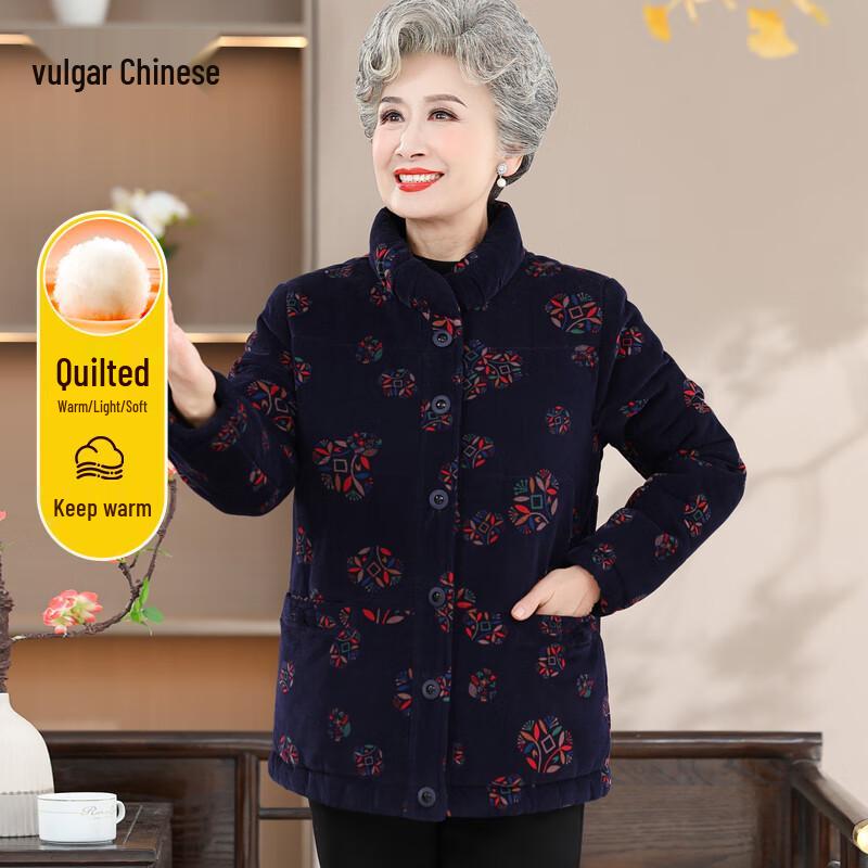 Yonghua Elderly Women's Warm Winter Cotton Jacket