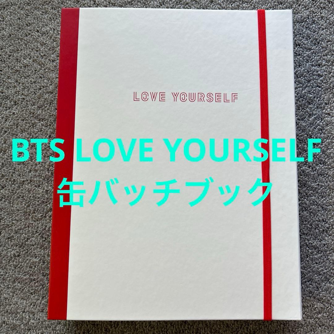 

[Б/У] Книга для значков BTS LOVE YOURSELF