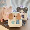 1Pcs Durable Puppy Cat Plush Backpack Dog Cartoon Children Backpack Sweet Kid Schoolbag Girl School Student