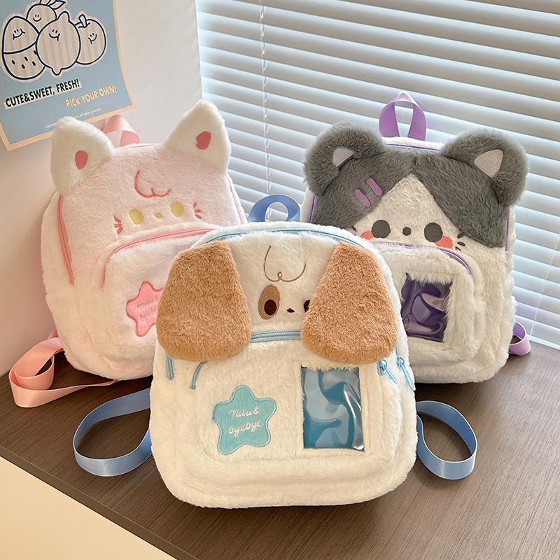 1Pcs Durable Puppy Cat Plush Backpack Dog Cartoon Children Backpack Sweet Kid Schoolbag Girl School Student