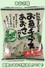 Bessho Kamaboko Butik Fiskchips räka 40g 3 sorter x 2 påsar Totalt 6 påsar set Sortiment Naturell/Aosa/Japansk Vetefritt