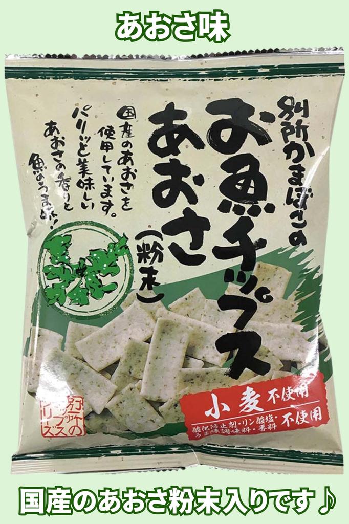 Bessho Kamaboko Butik Fiskchips räka 40g 3 sorter x 2 påsar Totalt 6 påsar set Sortiment Naturell/Aosa/Japansk Vetefritt