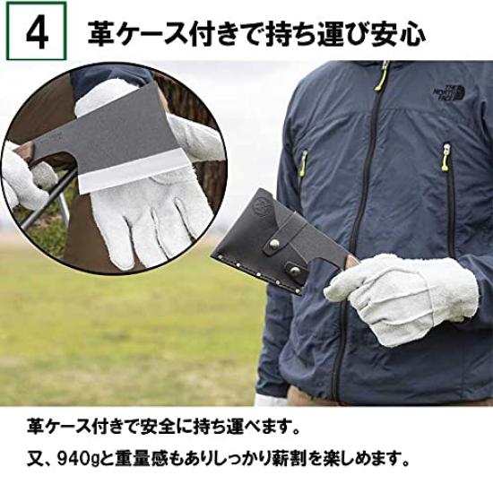 Takihi Ax Black with Leather for Outdoor Use 115mm, Dyed, Case,