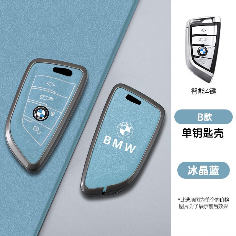 BBKQ7 Car Key Cover Case Cover For BMW G30 G20 X1 X2 X3 X5 X6 X7 1 3 5 6 7 Series G11 F15 F16 G01 G02 G11 F15 F16 F48 Auto Accessories