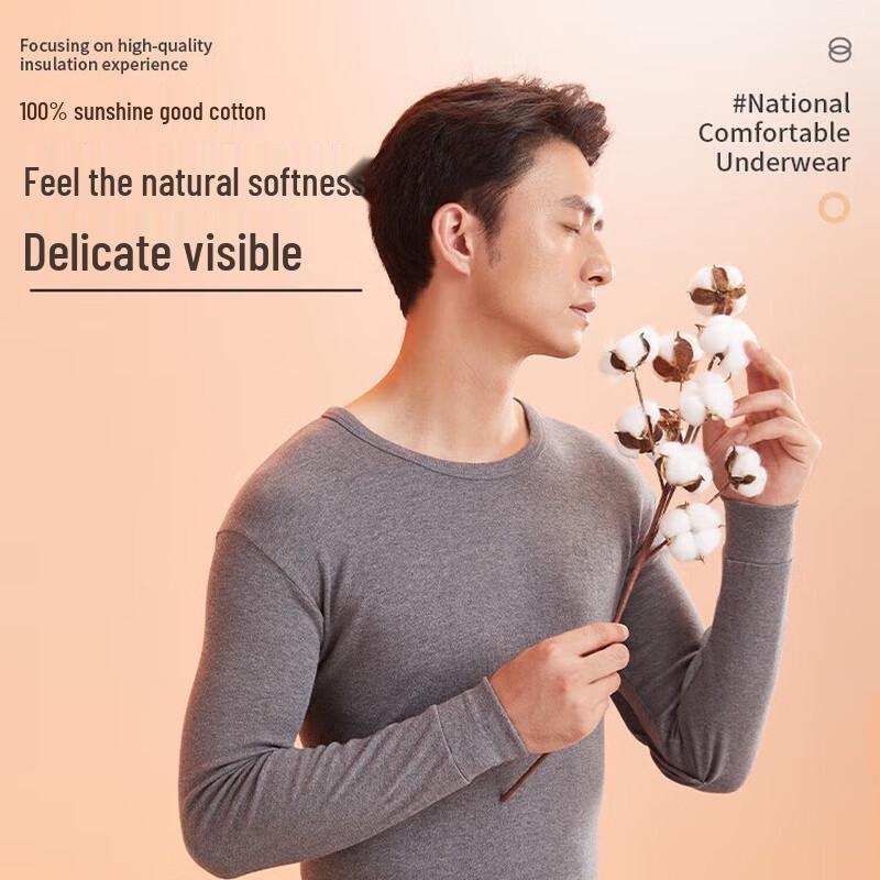 Hengyuanxiang Men's 10A Antibacterial Air Cotton Thermal Underwear Set