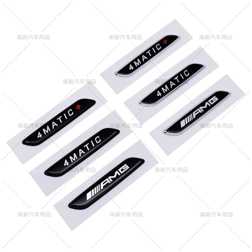 UMEG7 1Pc 3D ABS 4 Matic + 4matic AMG Emblem Letters Car Trunk Badge For Mercedes Benz A C E GLC X156 W205 W213 4matic AMG Car Sticker