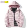 Zimní nová pánská péřová bunda s kapucí, vnitřní grafenová vrstva, outdoorová, lehká a tenká, větruodolná, teplá dámská bunda