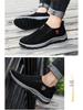 Men's Korean Style Casual Slip-On Shoes - Breathable, Trendy, Large Size