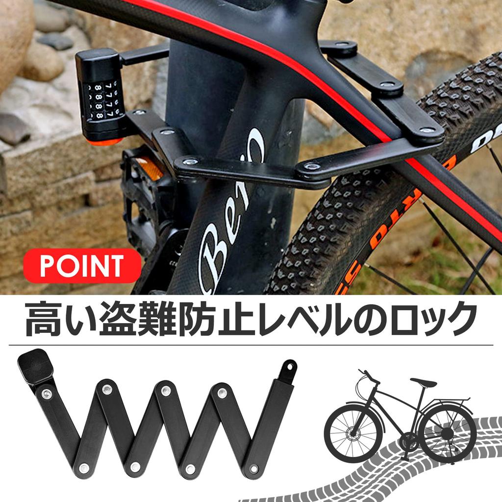 PIENSE Bicycle Lock Blade Lock Foldable Bicycle Security Goods Dial Type Anti-Theft (Black A)