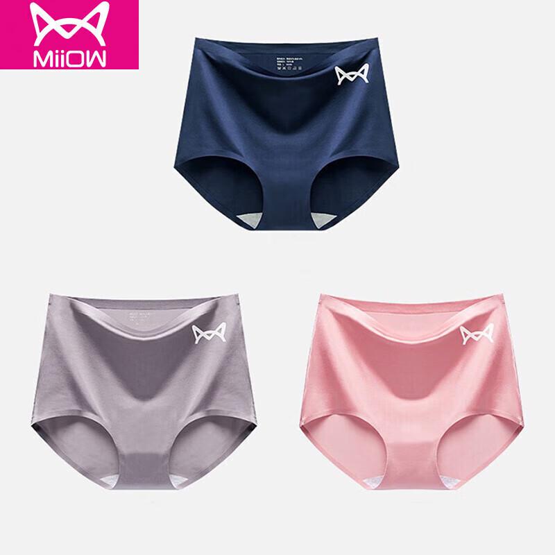 Mao Ren Women's Seamless High-Waist Antibacterial Briefs 3-Pack