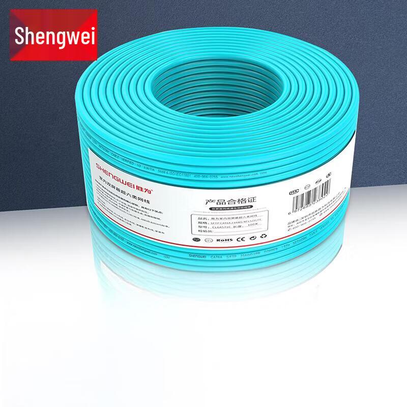 

Shengwei CAT6A Подвійний екранований 10-гігабітний Ethernet-кабель 100 м