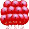 Garden of Ban Ban Balloons 12inch Lots Banban Birthday Party Decoration Baby Shower French Children Favors Globlos Birthday Gift