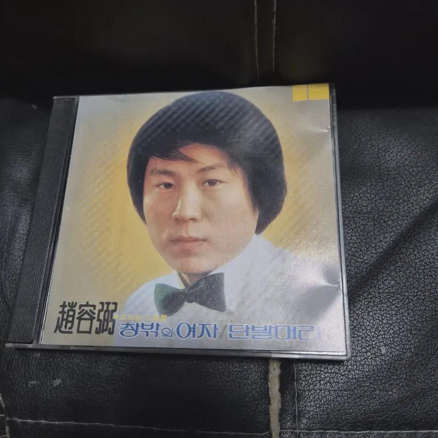 

1-й альбом Chung Phil s Cd