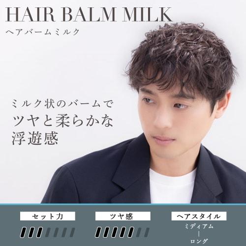 Balm Milk Magnifique Hair Balm Milk Shiny and Soft Floating Feeling Mens Womens 100g Kose Magnifique