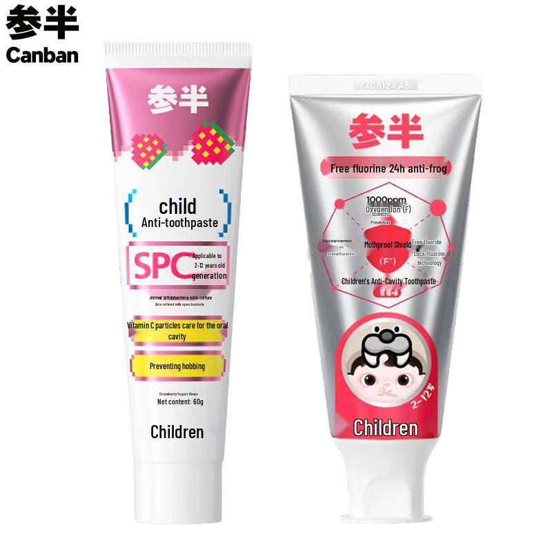 

Canban Kids Fluoride Toothpaste 2-Pack (Strawberry Yogurt & Strawberry)
